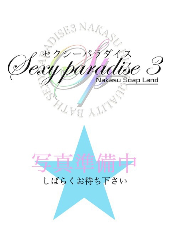 メイサ